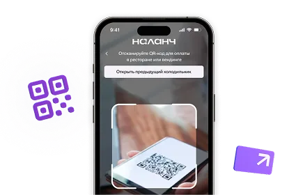 Наланч - Обеды для сотрудников