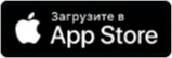 Скачать в App Store